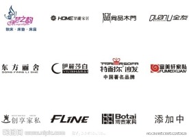 矢量家具标志大全
