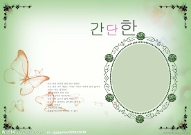 现代婚纱摄影素材PSD分层模板