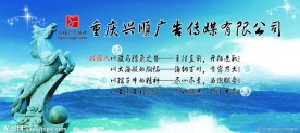 公司形象墙