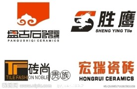 陶瓷标志2