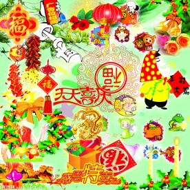 喜庆节日 素材