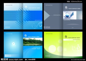 画册封面模板 矢量画册封面设计模板下载