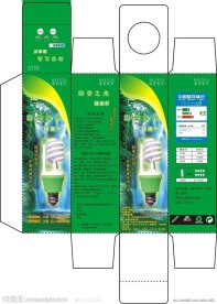 节能灯环保包装设计