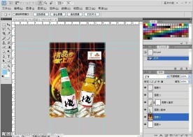 青岛纯生啤酒海报（下载请改后缀名为rar 方便下载）