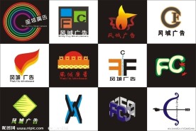 广告公司标志