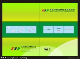 电子画册封面设计