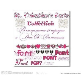 英文字体 情人节字体