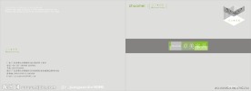 家具封面设计