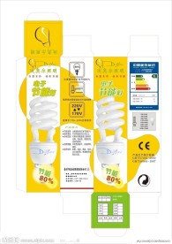 节能灯包装盒