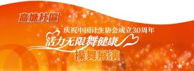 变形字