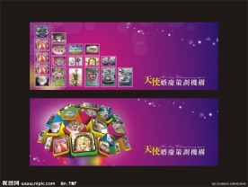 婚礼策划遮阳蓬