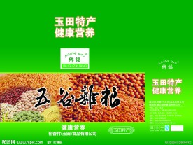 杂粮包装