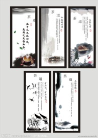 茶馆内移门设计