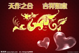 婚庆 婚礼名片模板