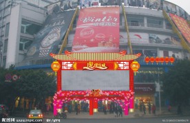 春节门楼