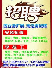 广告公司招聘设计