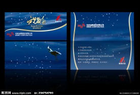 企业生日贺卡