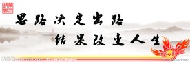 公司企业文化