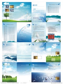 上海波力电器画册