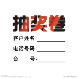 酒吧 开业 传单 汪国斌 DJ 夜场