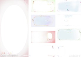 儿童画册 我的可爱公主