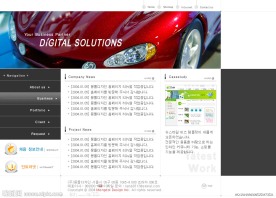 商业网站 汽车网站