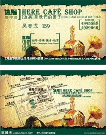 咖啡名片 咖啡模板