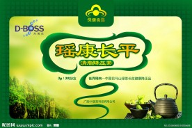 包装设计 绿色包装