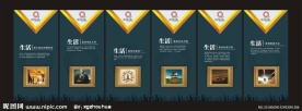 房地产展板 国际橡棋 书本 博士帽 大桥