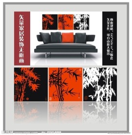 无框画设计竹子