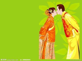 相公娘子 喜庆结婚素材