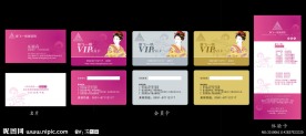 美容院会员卡体验卡名片