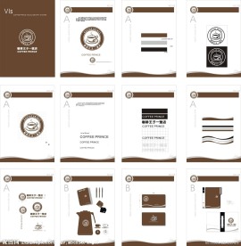 咖啡店VI设计