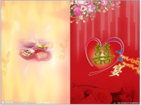 海港大酒楼喜宴 喜庆 红色调 花 戒子