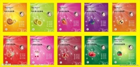 化妆品包装盒设计