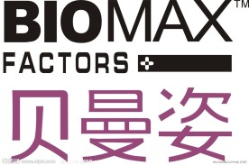 贝曼姿药妆品牌化妆品标志