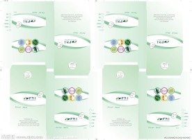 面膜包装盒设计