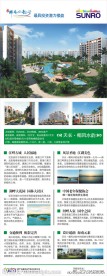 地产易拉宝