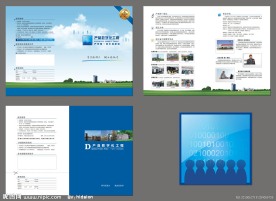 浙江大学招生画册