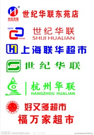 加盟超市标志