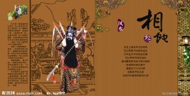 房地产画册设计