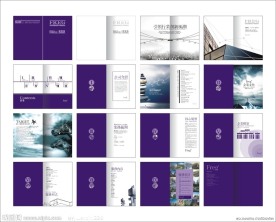 房地产公司画册