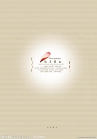 礼品盒 包装盒 睡衣 纳米 广告宣传