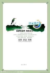 礼品包装 包装盒 广告宣传