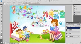 韩国卡通婚礼图