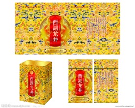西湖龙井包装设计（底图合层）