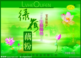 绿荷藕粉包装