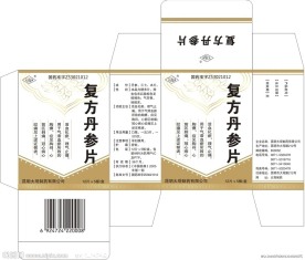 药盒包装设计