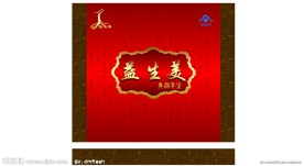 红酒包装盒
