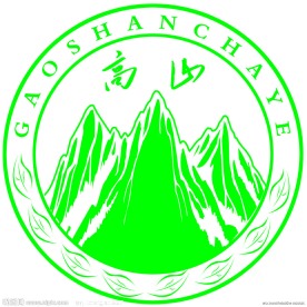 高山茗茶标志